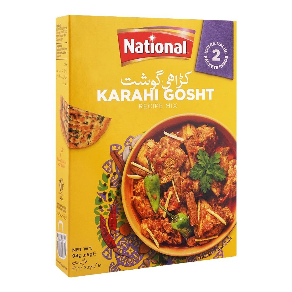Karahi Gosht Masala/ کڑاہی گوشت مصالحہ
