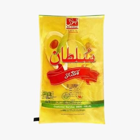 Shahbaz Oil 2kg
